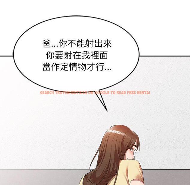 查看漫画小夫妻的返鄉生活 - 第27話 - tymanga.com中的1160052图片