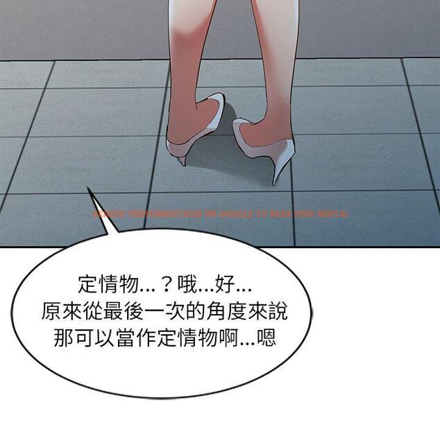 查看漫画小夫妻的返鄉生活 - 第27話 - tymanga.com中的1160054图片