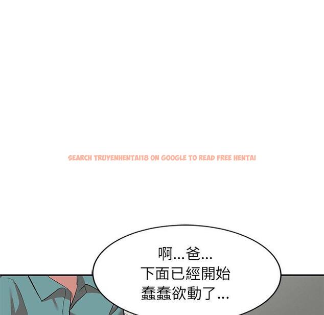 查看漫画小夫妻的返鄉生活 - 第27話 - tymanga.com中的1160055图片
