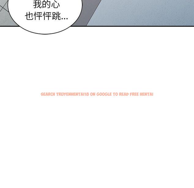查看漫画小夫妻的返鄉生活 - 第27話 - tymanga.com中的1160057图片