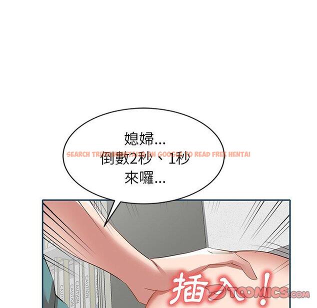 查看漫画小夫妻的返鄉生活 - 第27話 - tymanga.com中的1160058图片