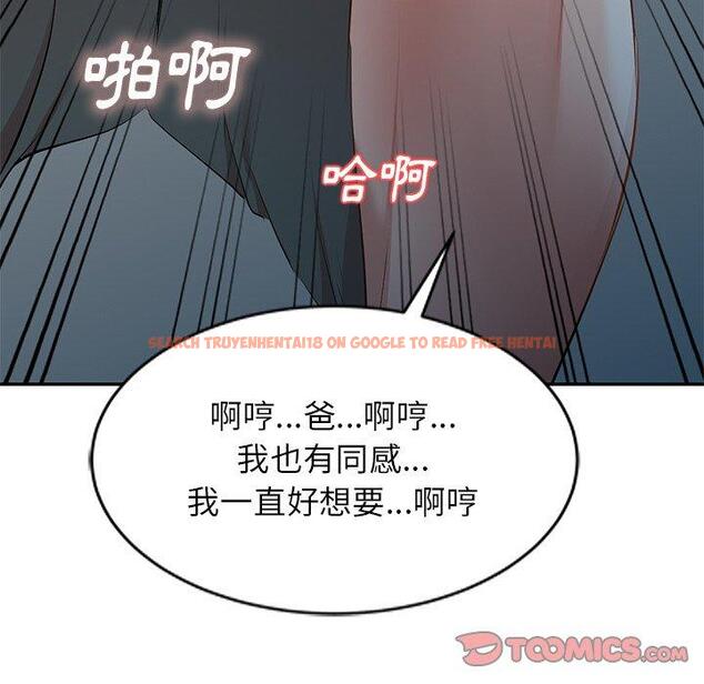 查看漫画小夫妻的返鄉生活 - 第27話 - tymanga.com中的1160067图片