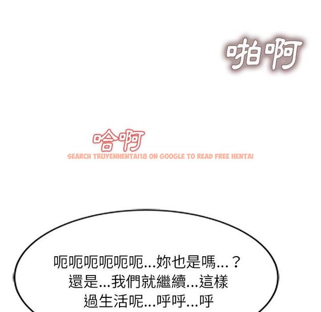 查看漫画小夫妻的返鄉生活 - 第27話 - tymanga.com中的1160068图片