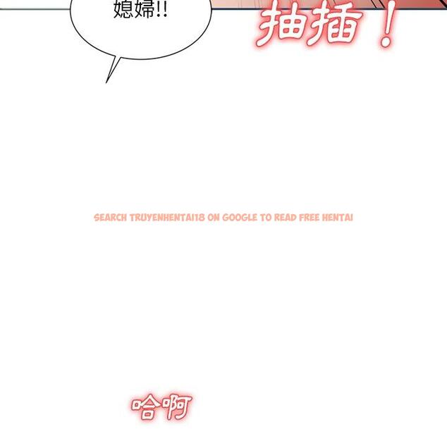 查看漫画小夫妻的返鄉生活 - 第27話 - tymanga.com中的1160077图片