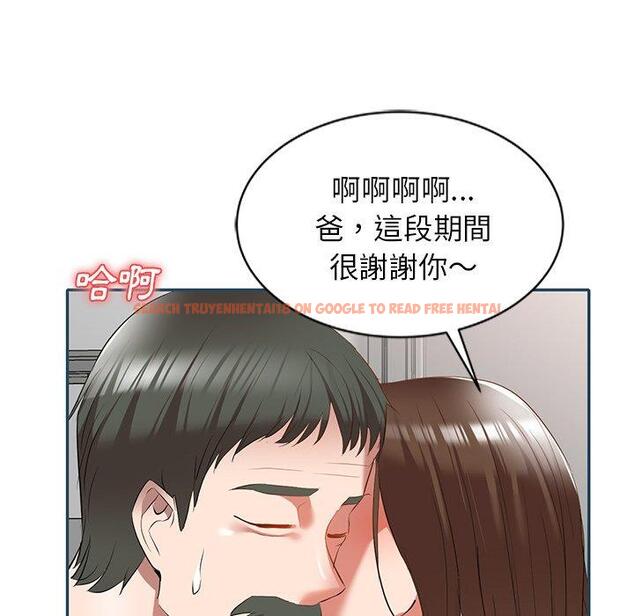 查看漫画小夫妻的返鄉生活 - 第27話 - tymanga.com中的1160081图片
