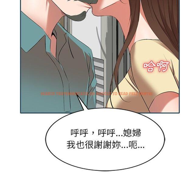 查看漫画小夫妻的返鄉生活 - 第27話 - tymanga.com中的1160082图片