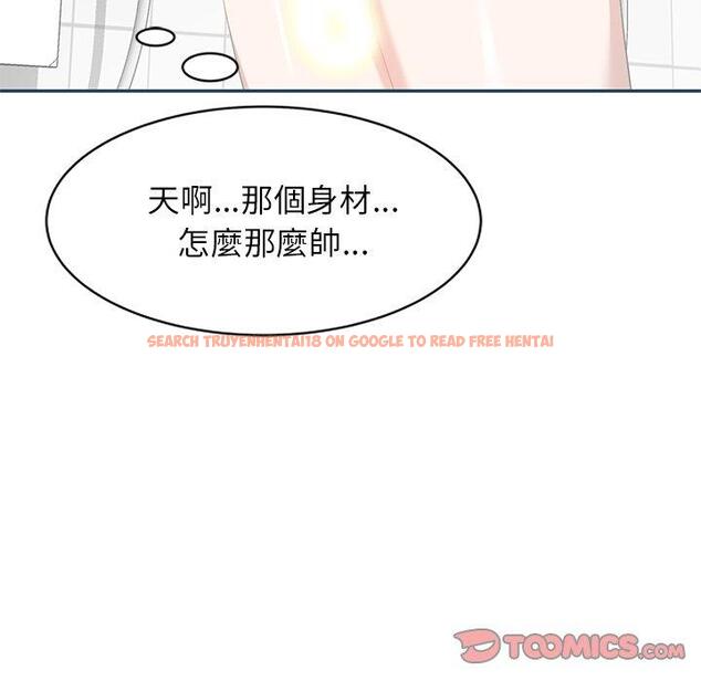 查看漫画小夫妻的返鄉生活 - 第27話 - tymanga.com中的1160094图片