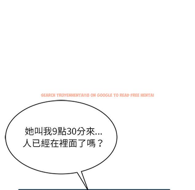 查看漫画小夫妻的返鄉生活 - 第27話 - tymanga.com中的1160100图片
