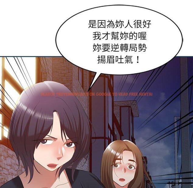 查看漫画小夫妻的返鄉生活 - 第27話 - tymanga.com中的1160141图片