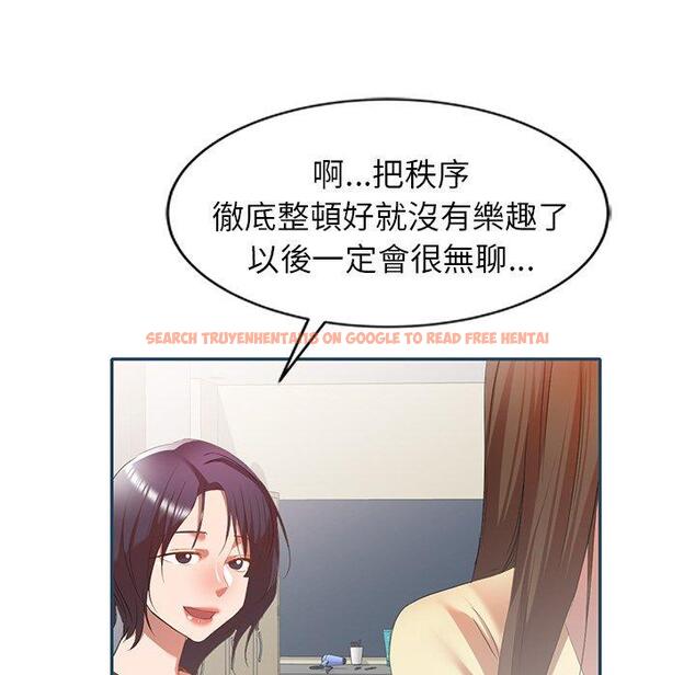 查看漫画小夫妻的返鄉生活 - 第27話 - tymanga.com中的1160160图片