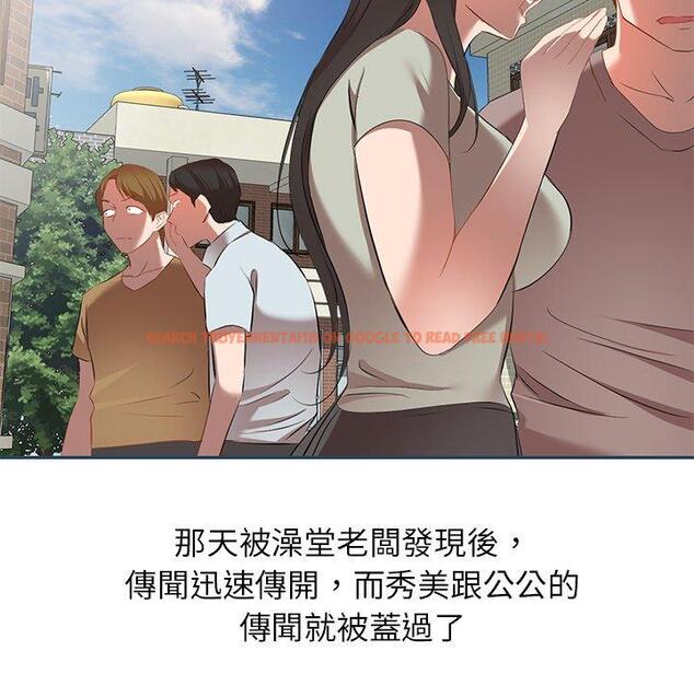 查看漫画小夫妻的返鄉生活 - 第27話 - tymanga.com中的1160163图片