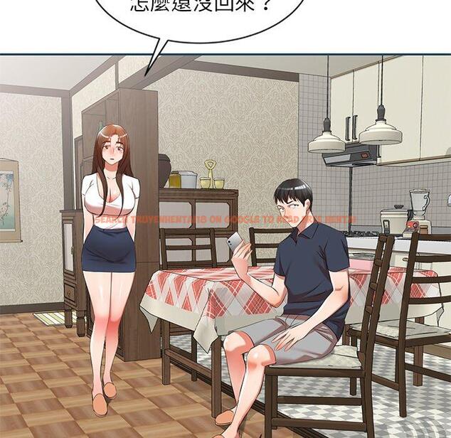 查看漫画小夫妻的返鄉生活 - 第27話 - tymanga.com中的1160171图片