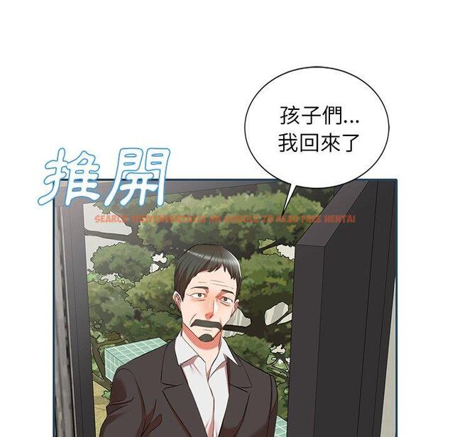 查看漫画小夫妻的返鄉生活 - 第27話 - tymanga.com中的1160173图片