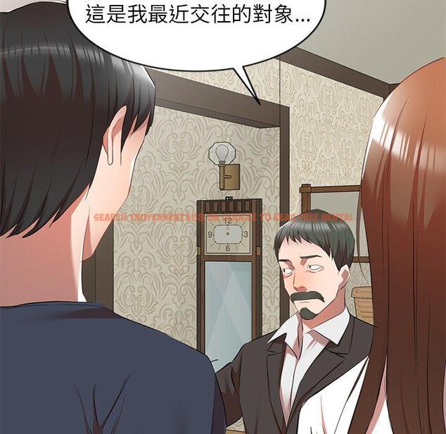 查看漫画小夫妻的返鄉生活 - 第27話 - tymanga.com中的1160176图片