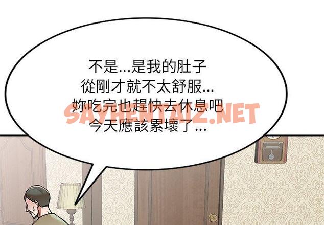 查看漫画小夫妻的返鄉生活 - 第3話 - sayhentaiz.net中的1038070图片