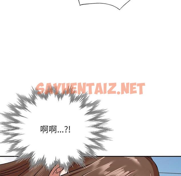 查看漫画小夫妻的返鄉生活 - 第3話 - sayhentaiz.net中的1038135图片