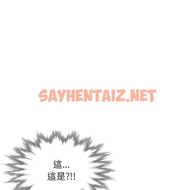 查看漫画小夫妻的返鄉生活 - 第3話 - sayhentaiz.net中的1038137图片