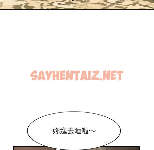 查看漫画小夫妻的返鄉生活 - 第3話 - sayhentaiz.net中的1038154图片