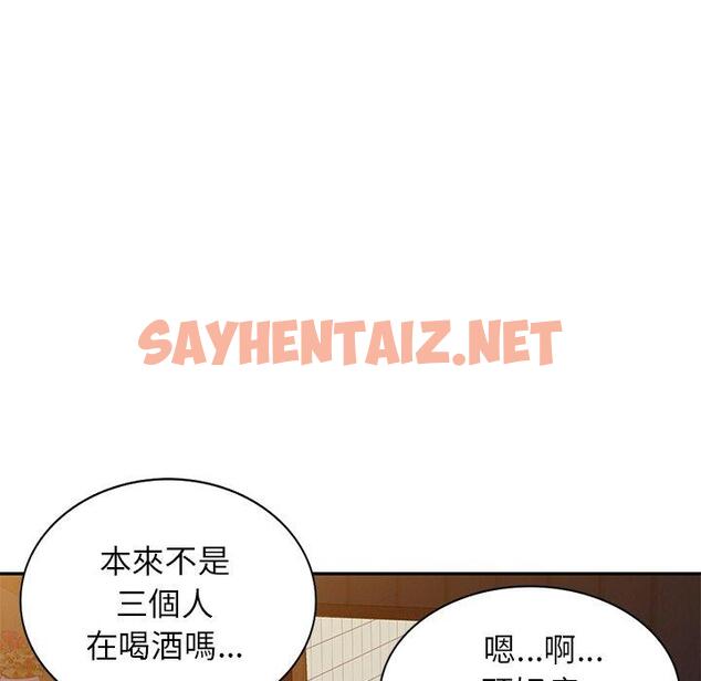 查看漫画小夫妻的返鄉生活 - 第3話 - sayhentaiz.net中的1038201图片