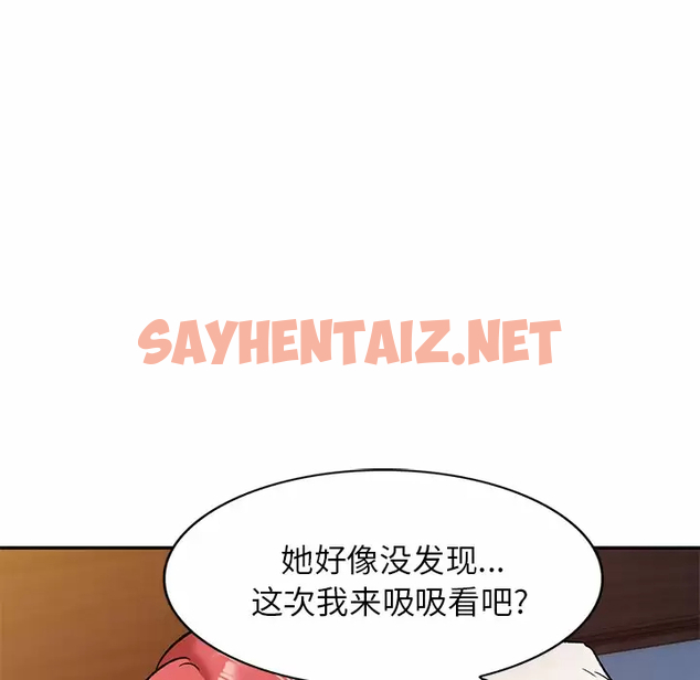 查看漫画小夫妻的返鄉生活 - 第4話 - sayhentaiz.net中的1038219图片