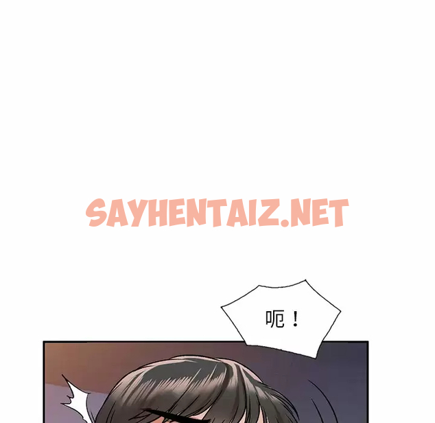 查看漫画小夫妻的返鄉生活 - 第4話 - sayhentaiz.net中的1038236图片