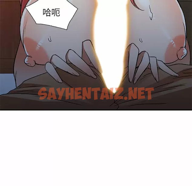 查看漫画小夫妻的返鄉生活 - 第4話 - sayhentaiz.net中的1038252图片