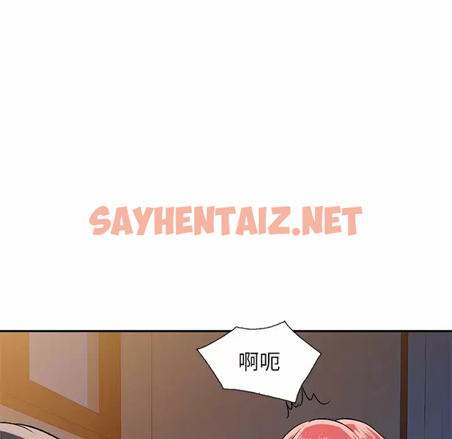 查看漫画小夫妻的返鄉生活 - 第4話 - sayhentaiz.net中的1038253图片