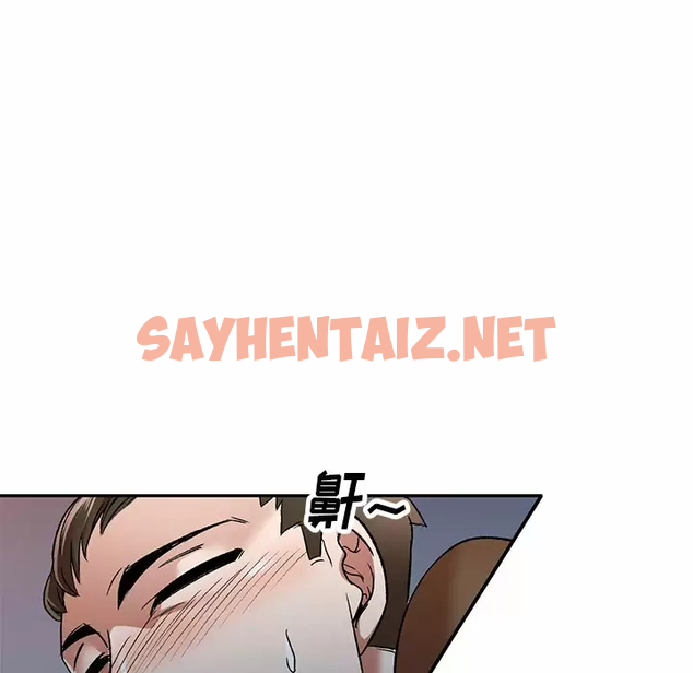 查看漫画小夫妻的返鄉生活 - 第4話 - sayhentaiz.net中的1038275图片