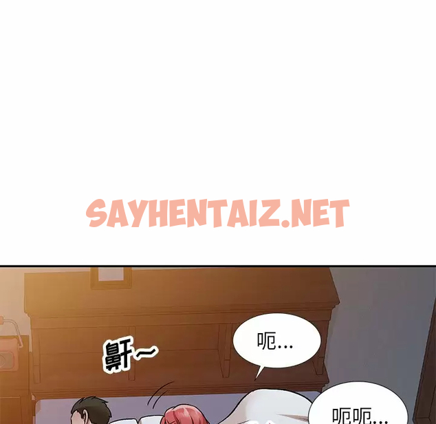 查看漫画小夫妻的返鄉生活 - 第4話 - sayhentaiz.net中的1038287图片