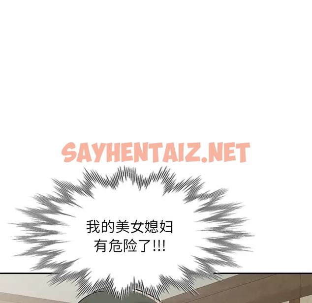 查看漫画小夫妻的返鄉生活 - 第4話 - sayhentaiz.net中的1038347图片