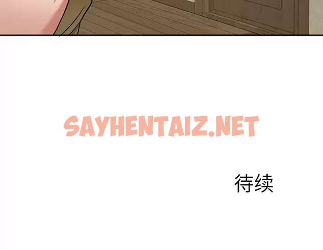 查看漫画小夫妻的返鄉生活 - 第4話 - sayhentaiz.net中的1038349图片