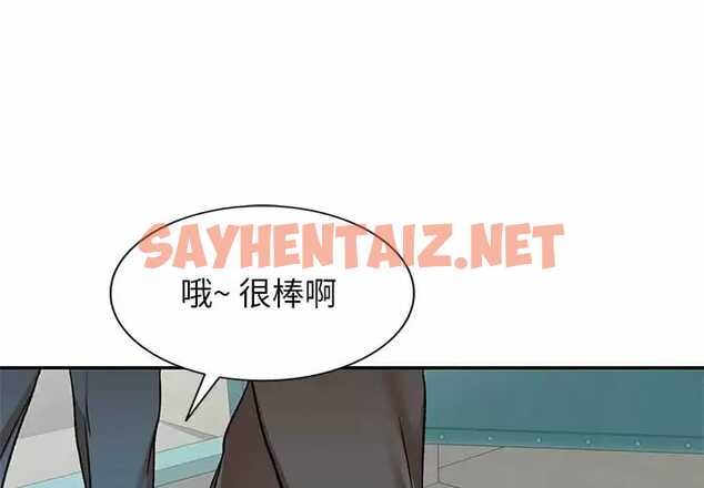 查看漫画小夫妻的返鄉生活 - 第5話 - sayhentaiz.net中的1038350图片