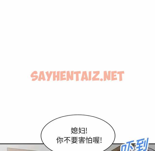 查看漫画小夫妻的返鄉生活 - 第5話 - sayhentaiz.net中的1038367图片