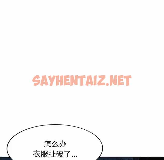 查看漫画小夫妻的返鄉生活 - 第5話 - sayhentaiz.net中的1038420图片