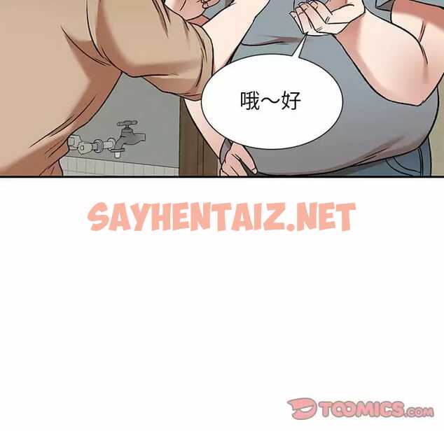 查看漫画小夫妻的返鄉生活 - 第5話 - sayhentaiz.net中的1038424图片