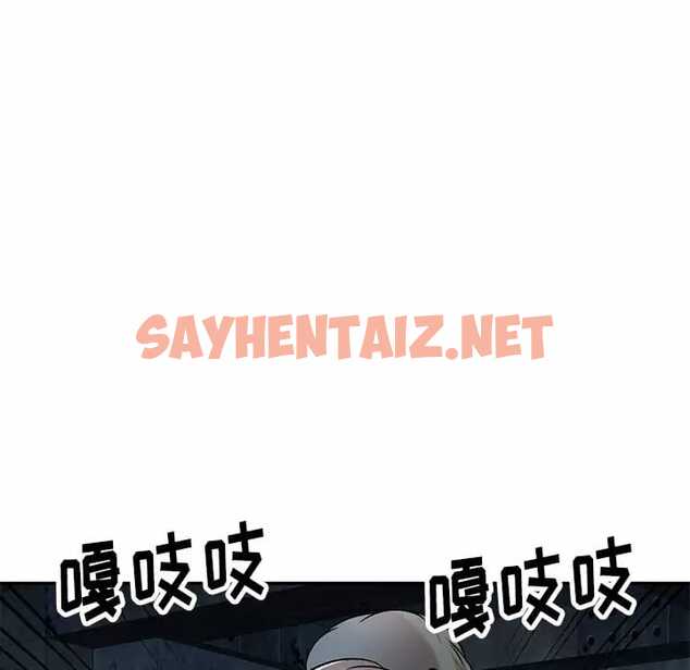 查看漫画小夫妻的返鄉生活 - 第5話 - sayhentaiz.net中的1038427图片