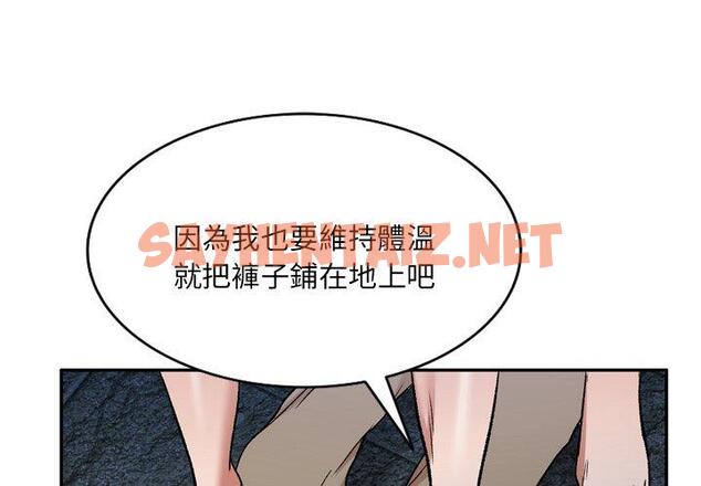 查看漫画小夫妻的返鄉生活 - 第6話 - sayhentaiz.net中的1038487图片