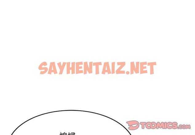 查看漫画小夫妻的返鄉生活 - 第6話 - sayhentaiz.net中的1038489图片