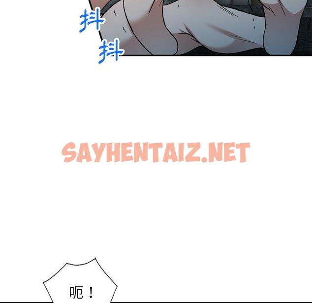 查看漫画小夫妻的返鄉生活 - 第6話 - sayhentaiz.net中的1038528图片