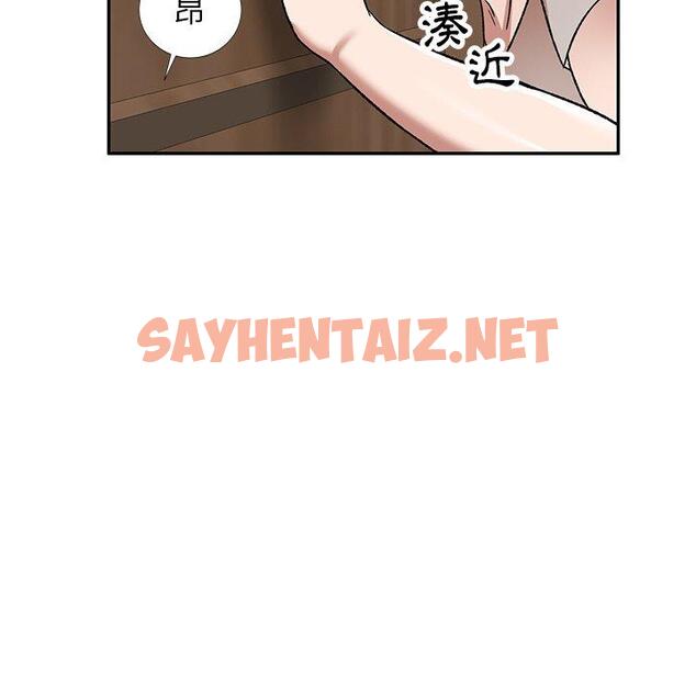 查看漫画小夫妻的返鄉生活 - 第7話 - sayhentaiz.net中的1038633图片