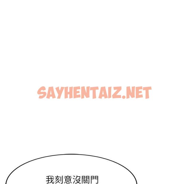 查看漫画小夫妻的返鄉生活 - 第7話 - sayhentaiz.net中的1038649图片