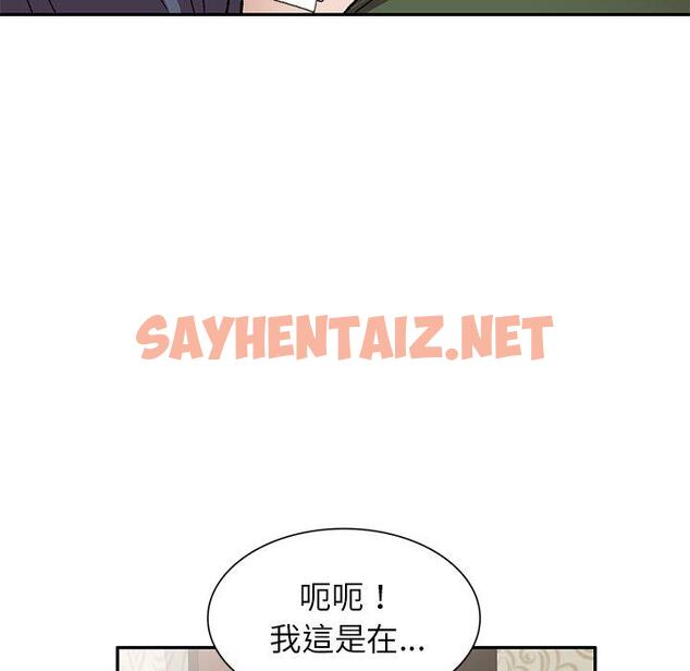 查看漫画小夫妻的返鄉生活 - 第7話 - sayhentaiz.net中的1038663图片