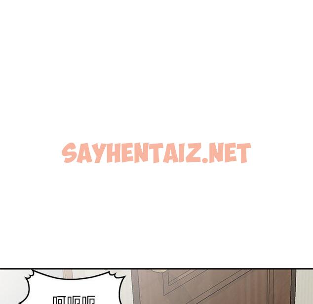 查看漫画小夫妻的返鄉生活 - 第7話 - sayhentaiz.net中的1038667图片