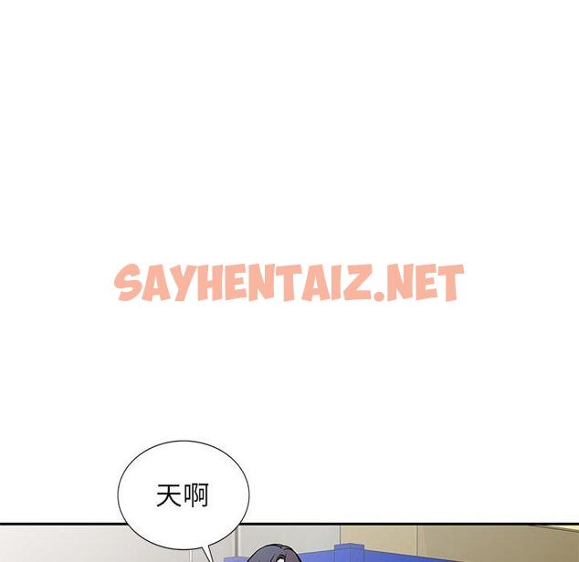 查看漫画小夫妻的返鄉生活 - 第7話 - sayhentaiz.net中的1038678图片