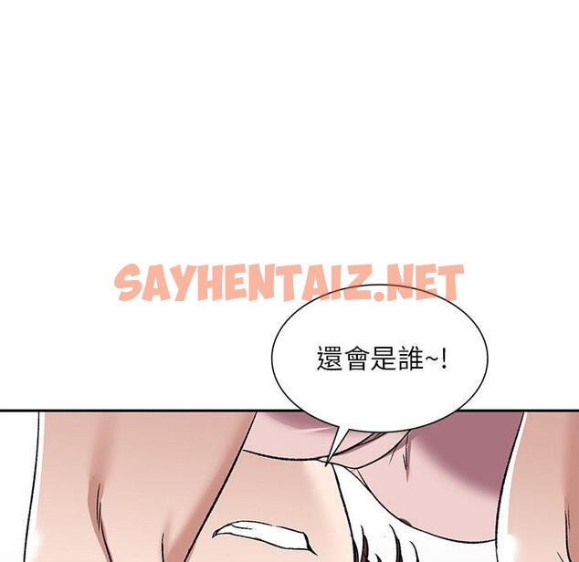 查看漫画小夫妻的返鄉生活 - 第7話 - sayhentaiz.net中的1038685图片