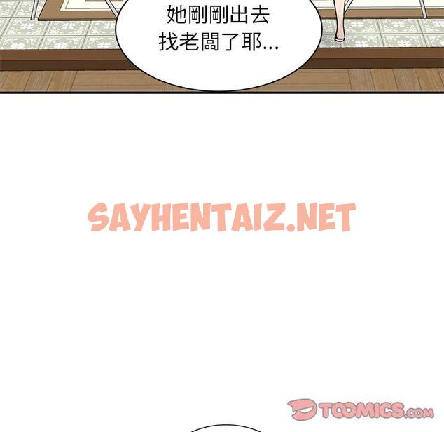 查看漫画小夫妻的返鄉生活 - 第7話 - sayhentaiz.net中的1038719图片