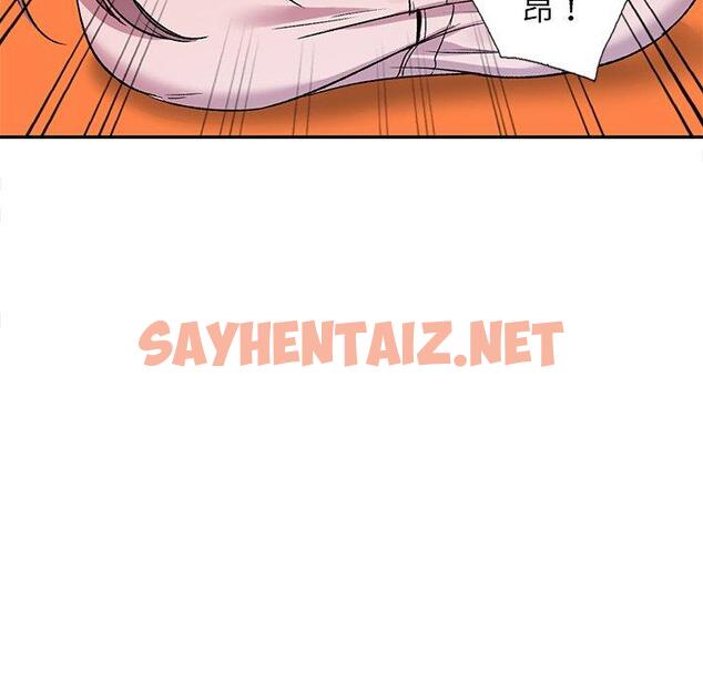 查看漫画小夫妻的返鄉生活 - 第7話 - sayhentaiz.net中的1038739图片