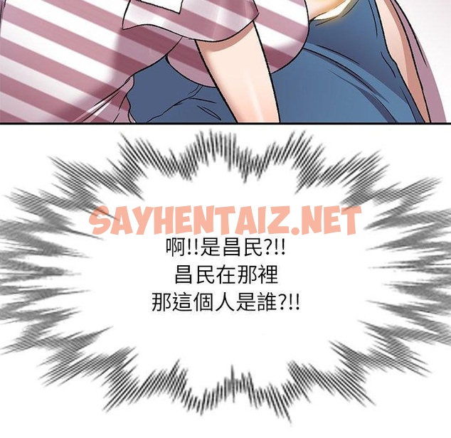 查看漫画小夫妻的返鄉生活 - 第7話 - sayhentaiz.net中的1038756图片