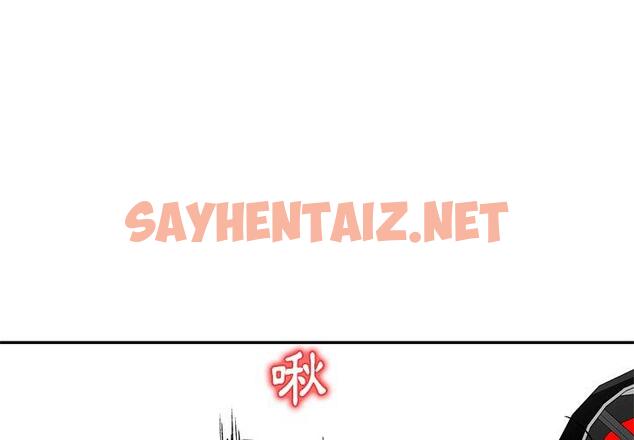 查看漫画小夫妻的返鄉生活 - 第8話 - sayhentaiz.net中的1038757图片