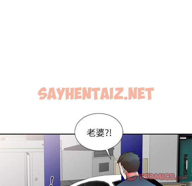 查看漫画小夫妻的返鄉生活 - 第8話 - sayhentaiz.net中的1038771图片